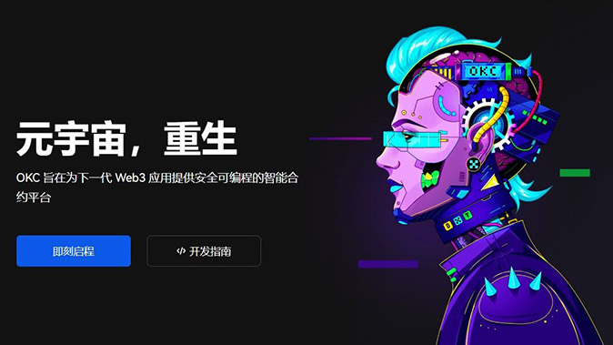 指数价格